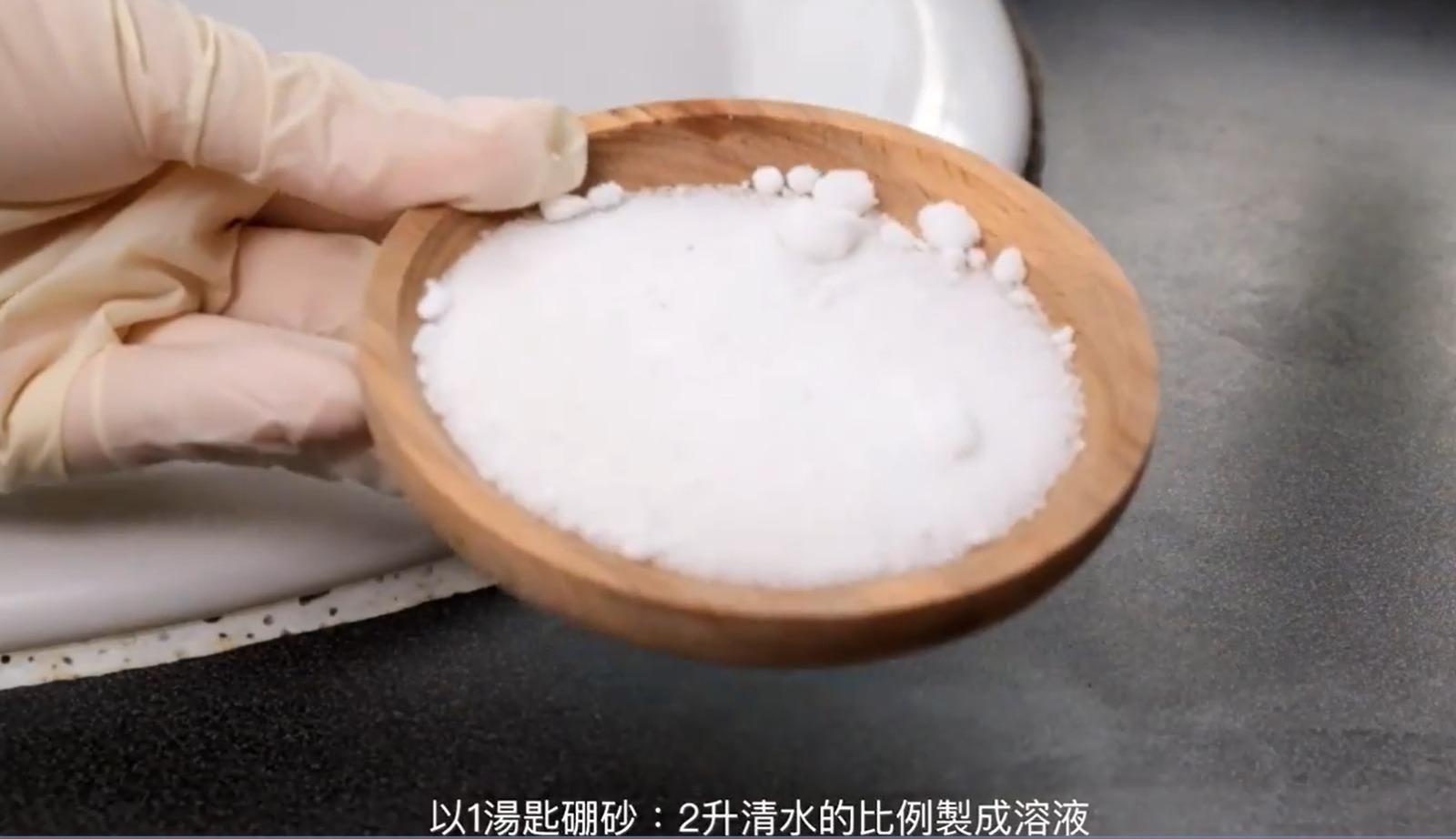 霉菌清潔丨以一湯匙硼砂:2L的清水合成的清潔劑,處理磁磚、洗手盆白邊發霉。