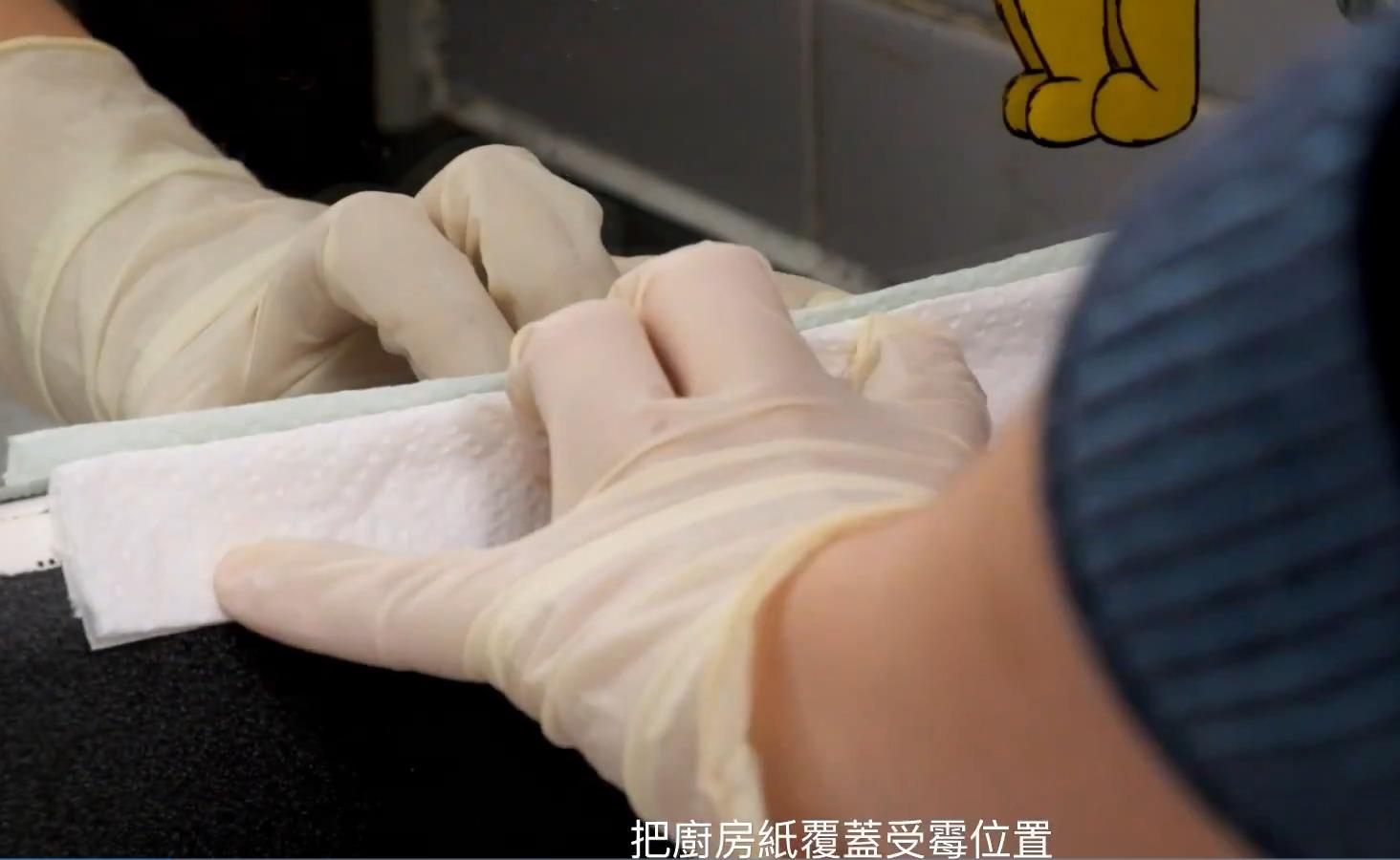 霉菌清潔丨以酒精及廚房紙,處理磁磚、洗手盆白邊發霉。