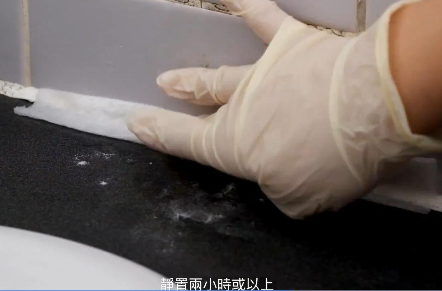 霉菌清潔丨以梳打粉和白醋,處理磁磚、洗手盆白邊發霉。