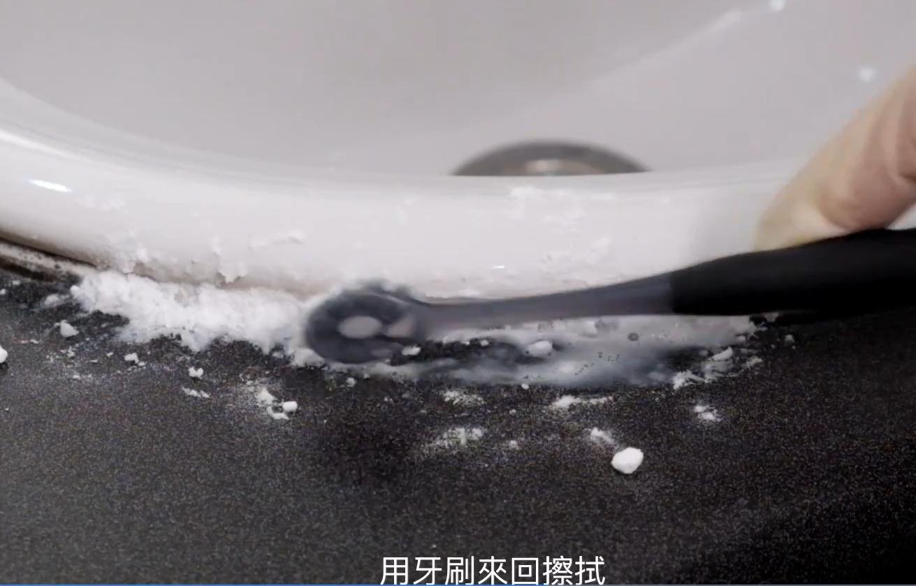 霉菌清潔丨以牙膏和梳打粉,處理磁磚、洗手盆白邊發霉。