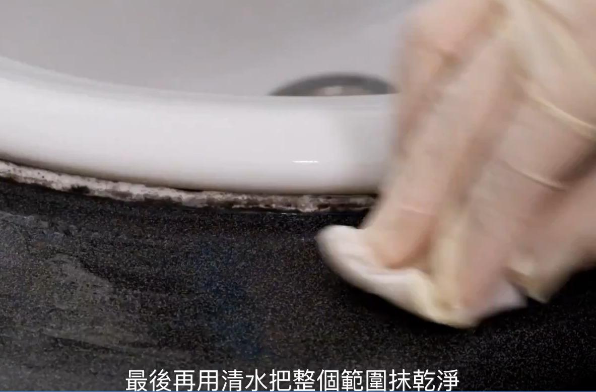 霉菌清潔丨以牙膏和梳打粉,處理磁磚、洗手盆白邊發霉。