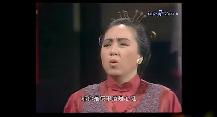 盧宛茵有Madam Lo之外號。(影片截圖)