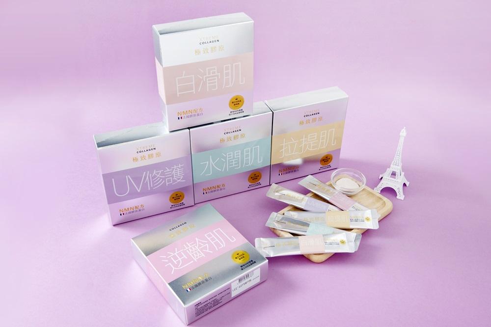 「XTREME極致膠原」系列