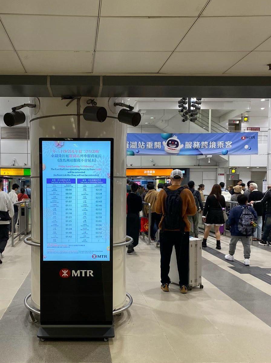 農曆新年2024|年三十港鐵將通宵行駛 東鐵綫往羅湖尾班車延至凌晨12時56分