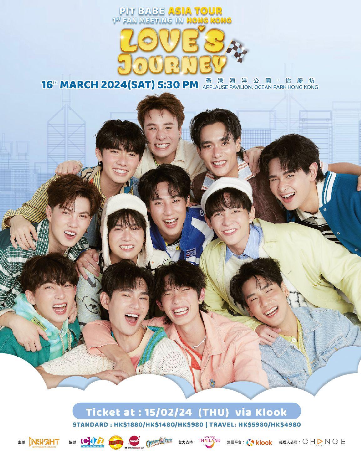 《Pit Babe》全體12位演員下月將拉大隊殺入⾹港。