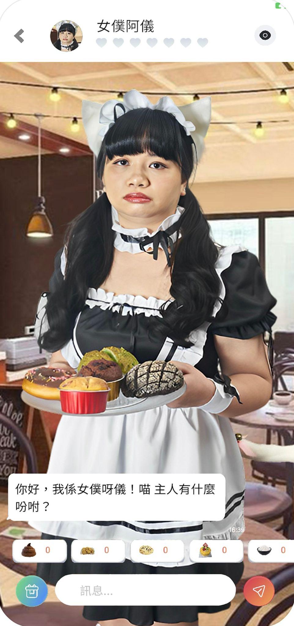 阿儀代言AI遊戲《阿儀-我的AI女友》憑女僕、旗袍Look登App Store第一