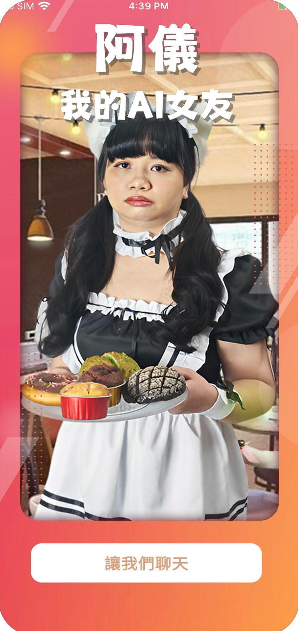 阿儀代言AI遊戲《阿儀-我的AI女友》憑女僕、旗袍Look登App Store第一