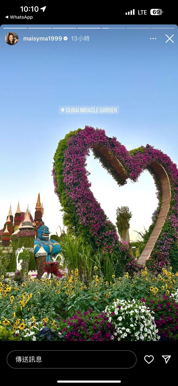 同步打卡照-馬曉晴