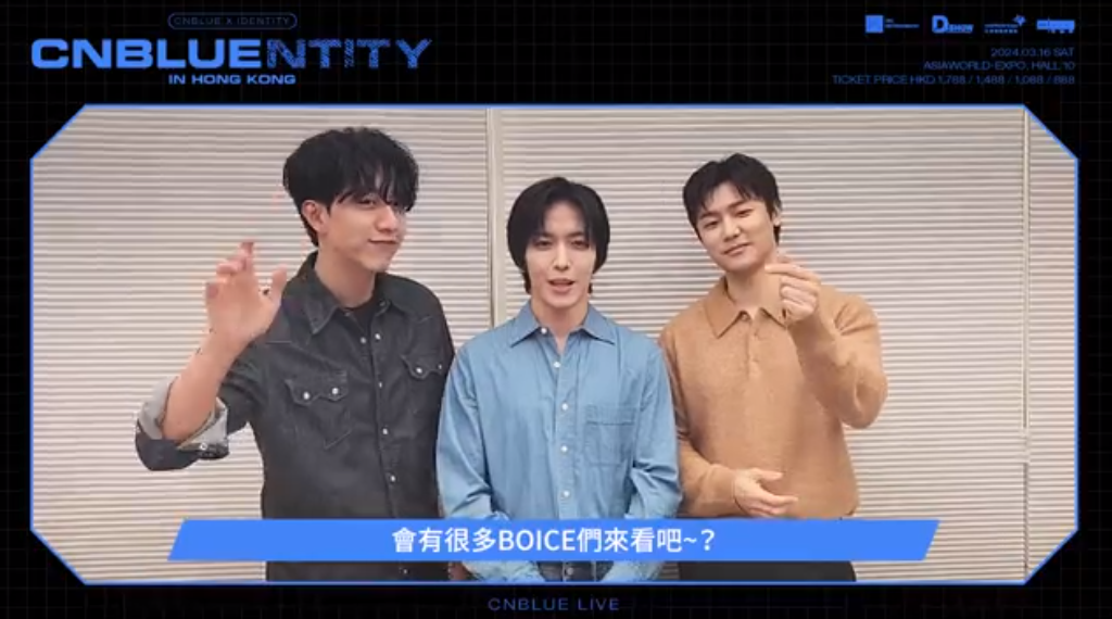 CNBLUE時隔7年開亞巡襲港 廣東話拍宣傳片:我哋到時見!