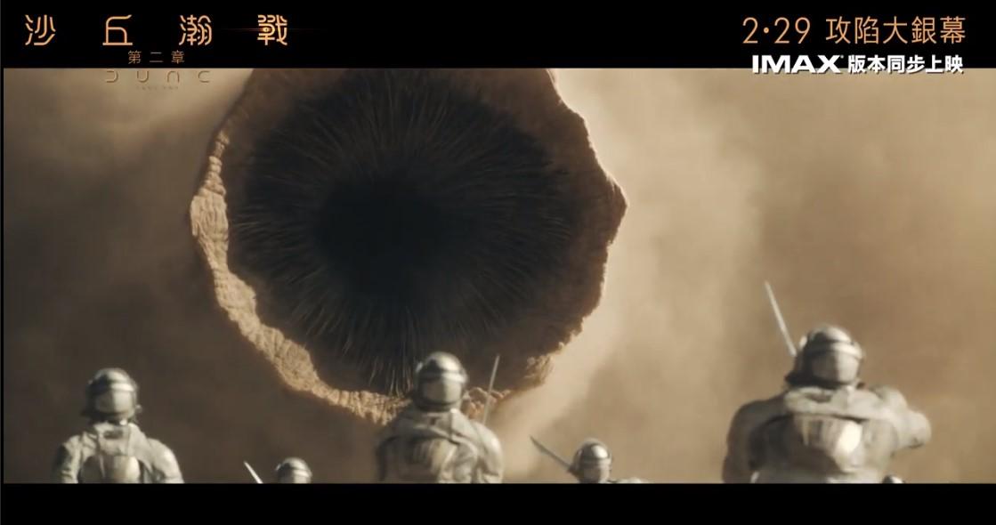 Dune世界觀的關鍵生物「沙蟲」終現真身。