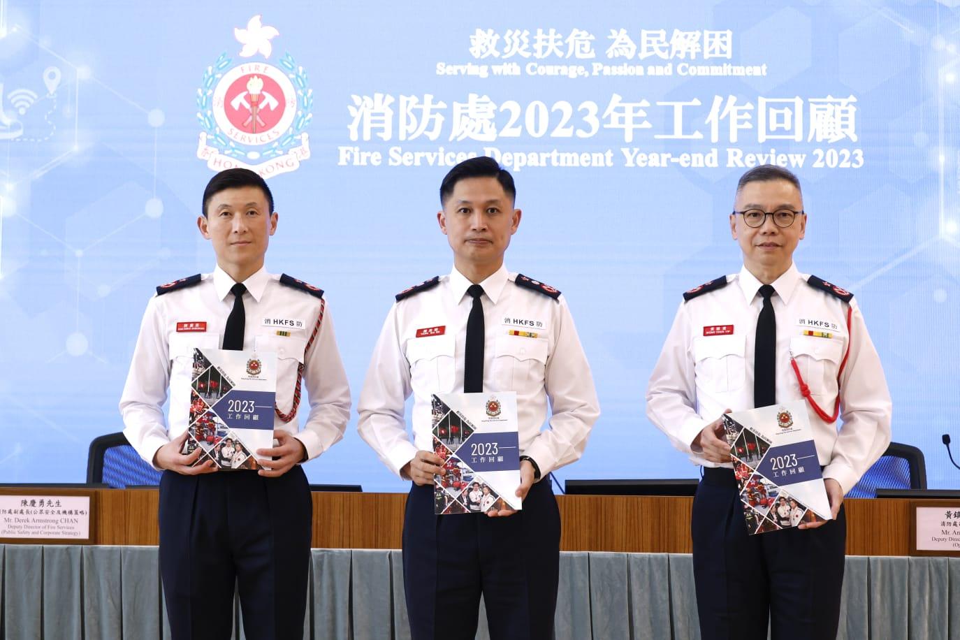 消防處回顧去年工作情況。(林俊源攝)