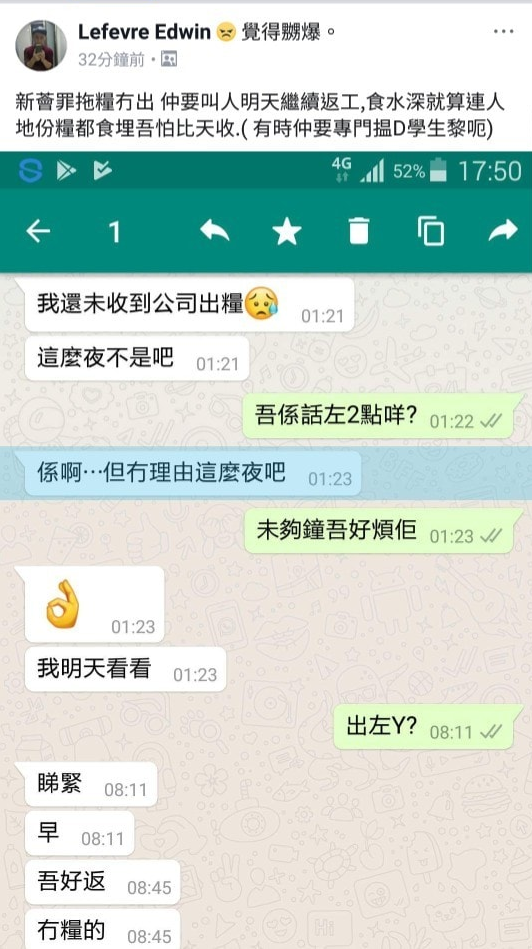 坊間早有流傳的詐騙組織「新薈聚」正正是以此種方式招聘人手,而且更有網民指即使答應為對方工作,之後都不會出糧。