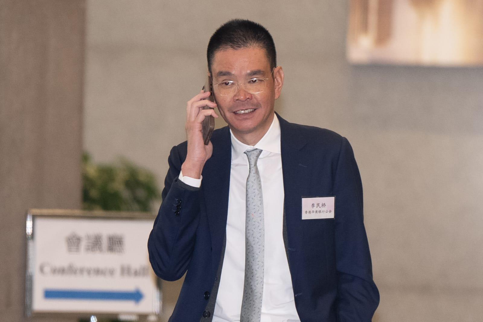 香港華商銀行公會主席李民橋。(林靄怡攝)