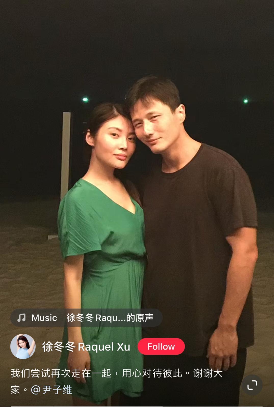徐冬冬尹子維訂婚 「第一美胸」與Terence於哈爾濱洛杉磯辦婚禮