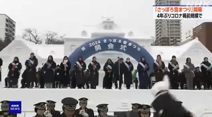 札幌雪祭周日隆重開幕。(互聯網)