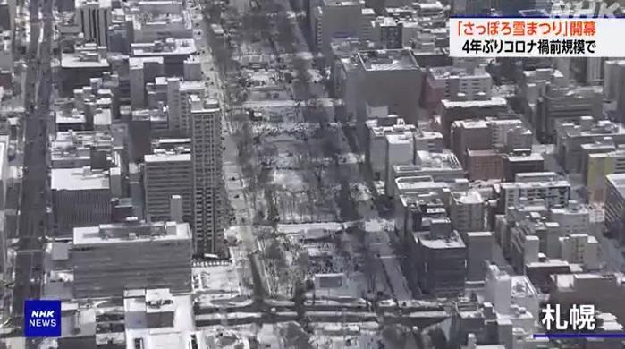 札幌雪祭大規模登場,大通公園是主場地。(互聯網)