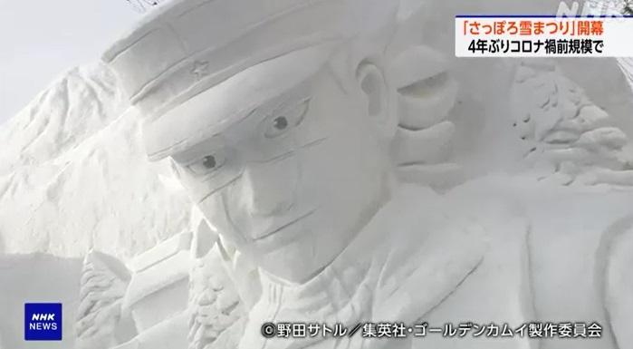 大型雪雕。(互聯網)