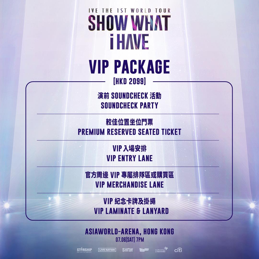 IVE港騷最貴VIP門票索價HK$2099。