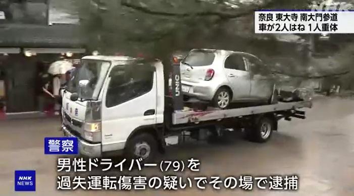 私家車事後被運走。(互聯網)