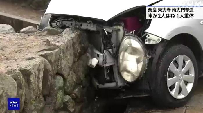 車頭損毀嚴重。(互聯網)