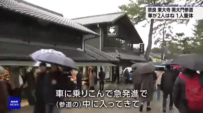 事後遊人在參道如常活動。(互聯網)