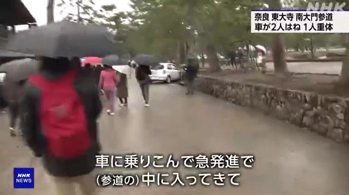 事後遊人在參道如常活動。(互聯網)