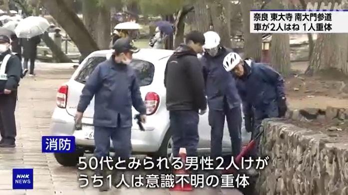 警方等搜證調查。(互聯網)