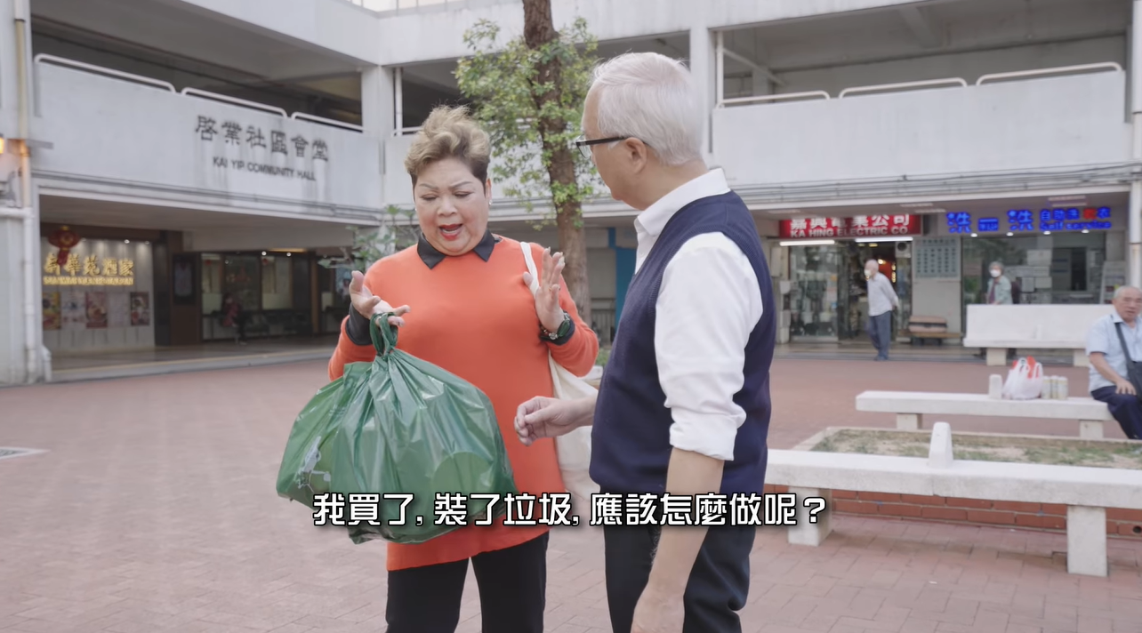 垃圾徵費丨曾拍片怒斥措施 肥媽今聯同謝展寰拍片解說:你唔係找我晦氣呀?丨Ray Online
