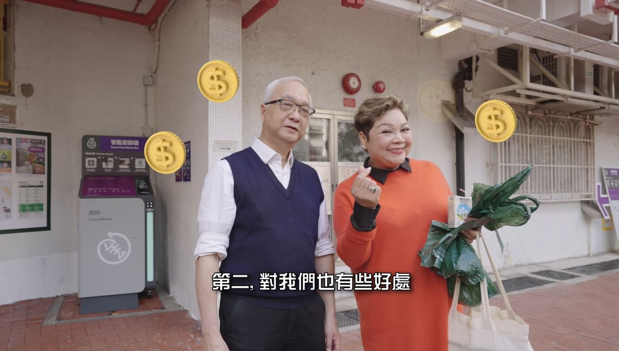 垃圾徵費丨曾拍片怒斥措施 肥媽今聯同謝展寰拍片解說:你唔係找我晦氣呀?丨Ray Online