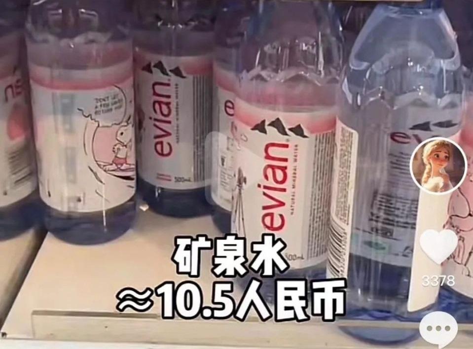 內地網民指新加坡礦泉水售價高。(互聯網)
