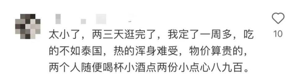 內地網民指新加坡吃的不如泰國,但消費貴。(互聯網)