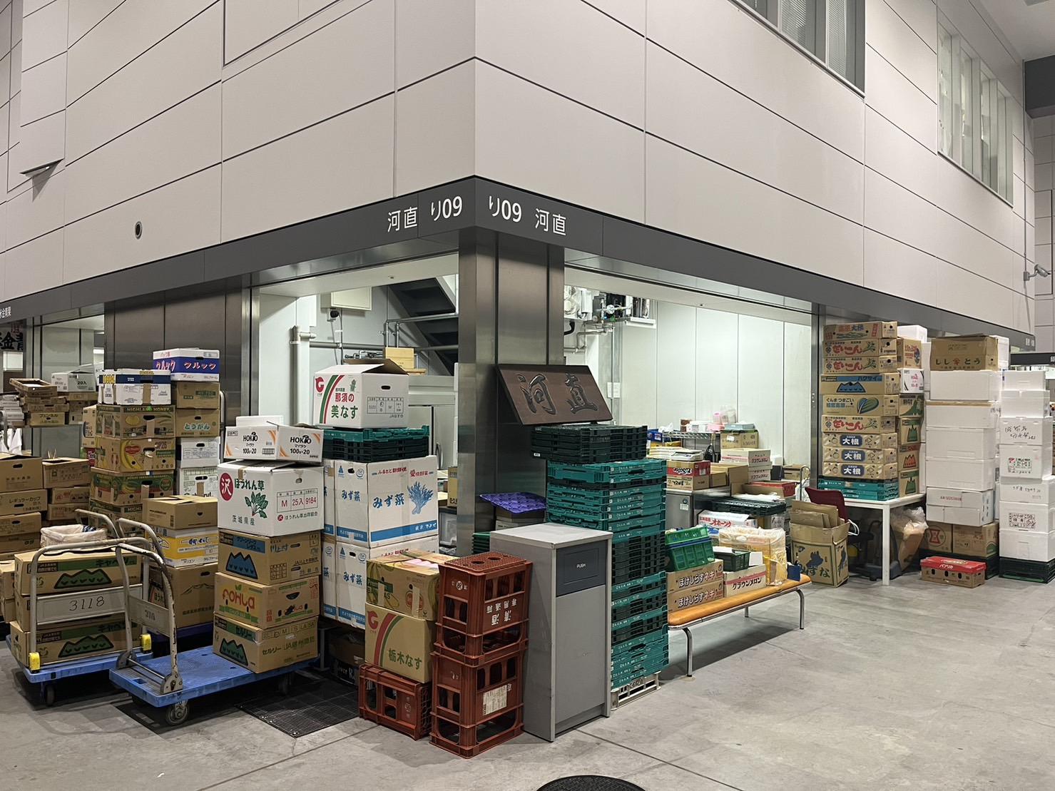 豐洲場外江戶前市場