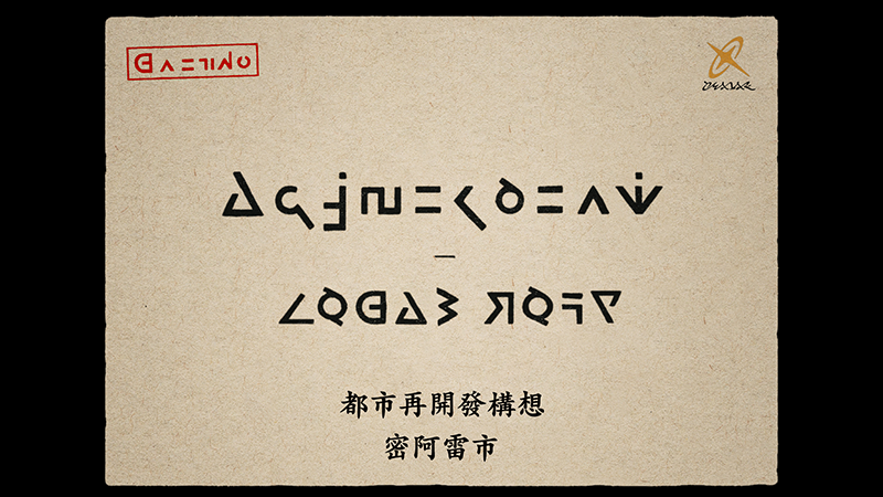 《Pokemon Legend Z-A》估計採用《Pokemon X/Y》的舞台。(影片截圖)