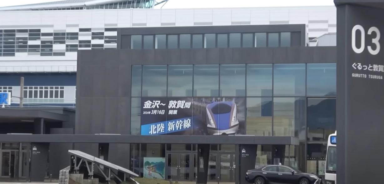北陸新幹線敦賀站外貌。(互聯網)