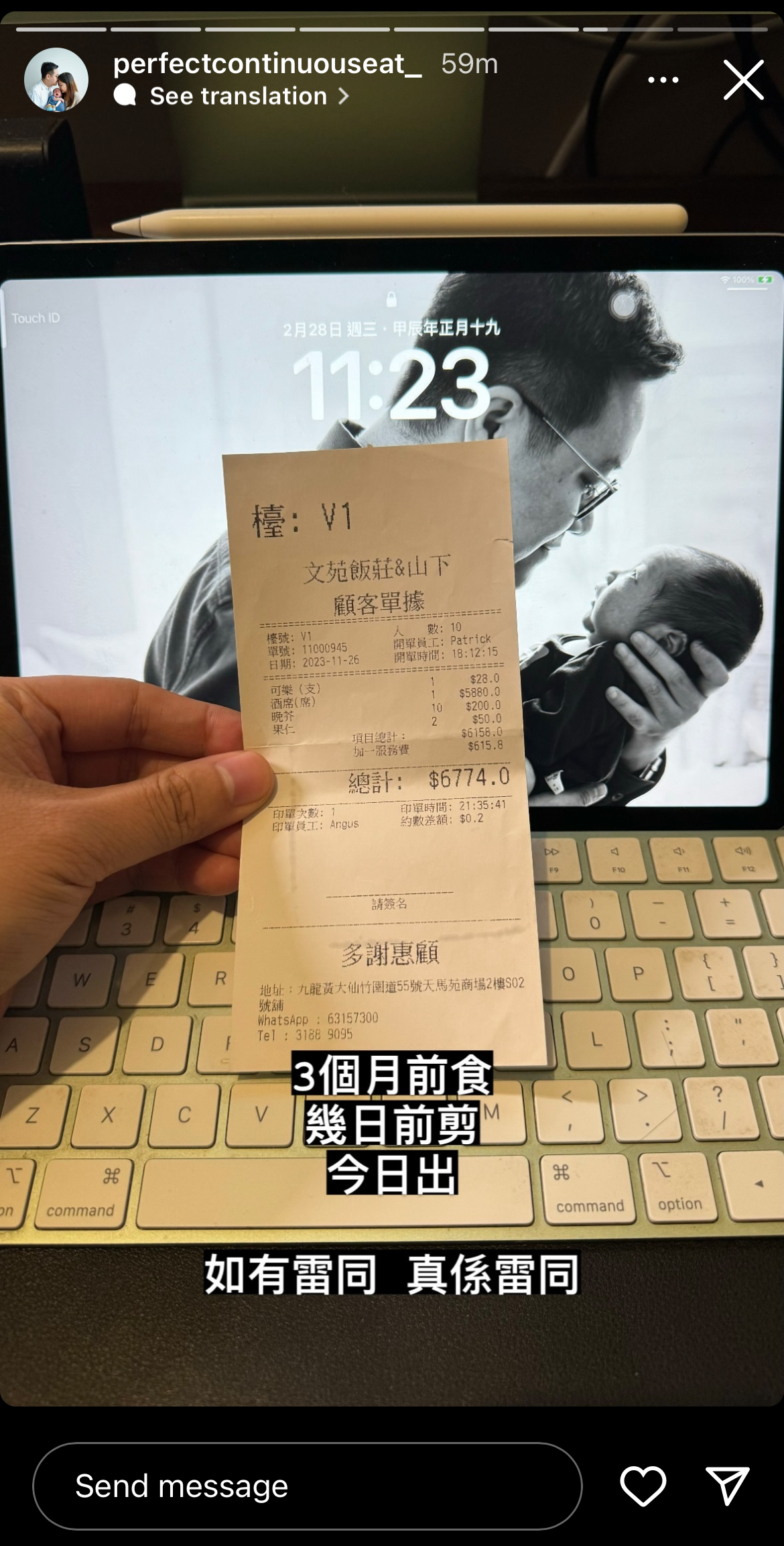 雖然「有啖好食」事後回應快速,澄清自己確實是自費食評,並非做廣告打手,不過網民更傾向懷疑他只是見事情敗露光速割蓆,紛紛表示不相信。