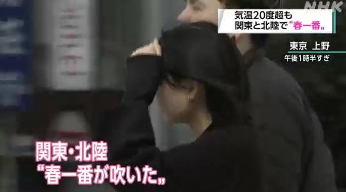 關東地區周四吹起春天從南方吹來的春一番,上野有女士被吹起秀髮。(互聯網)