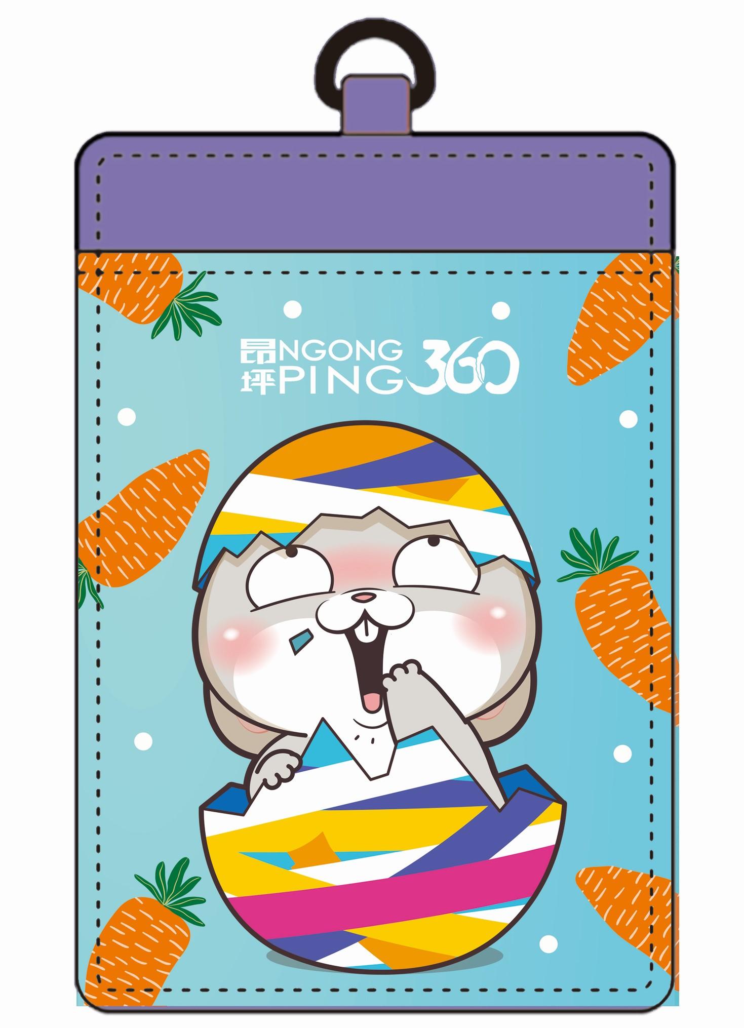 「好想兔」精美卡套