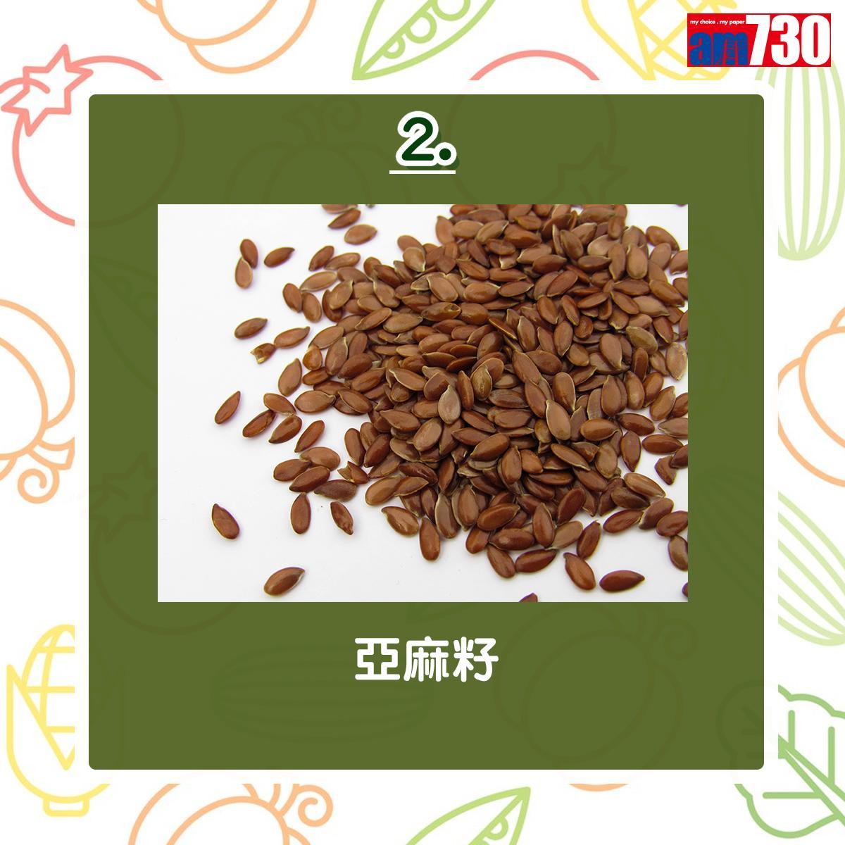 Omega-3脂肪酸食物|海鮮、西蘭花、合桃、亞麻籽等(am730製圖)