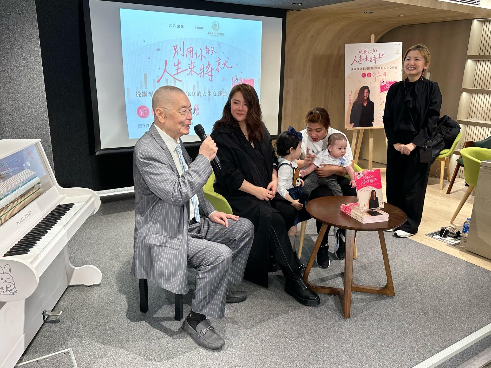 劉詩昆出席愛妻新書發佈。