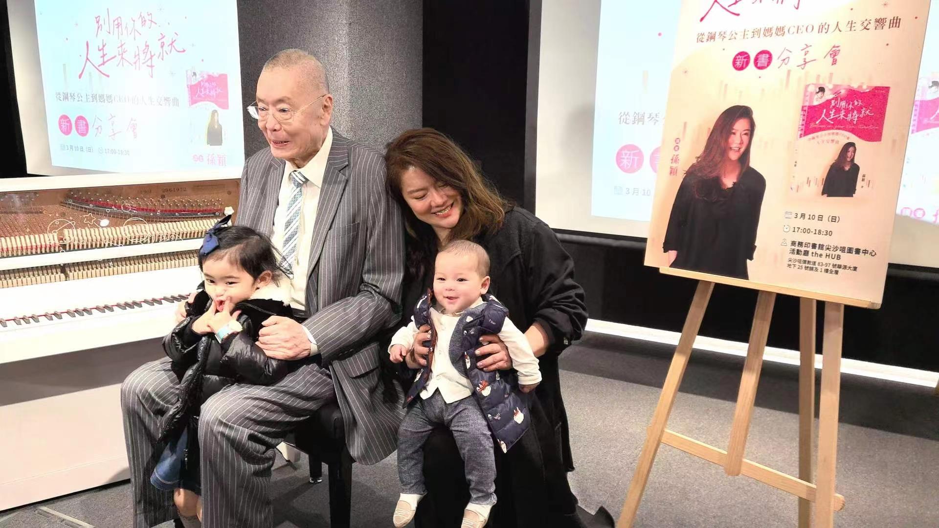 劉詩昆對家的愛孫穎甜在心頭。