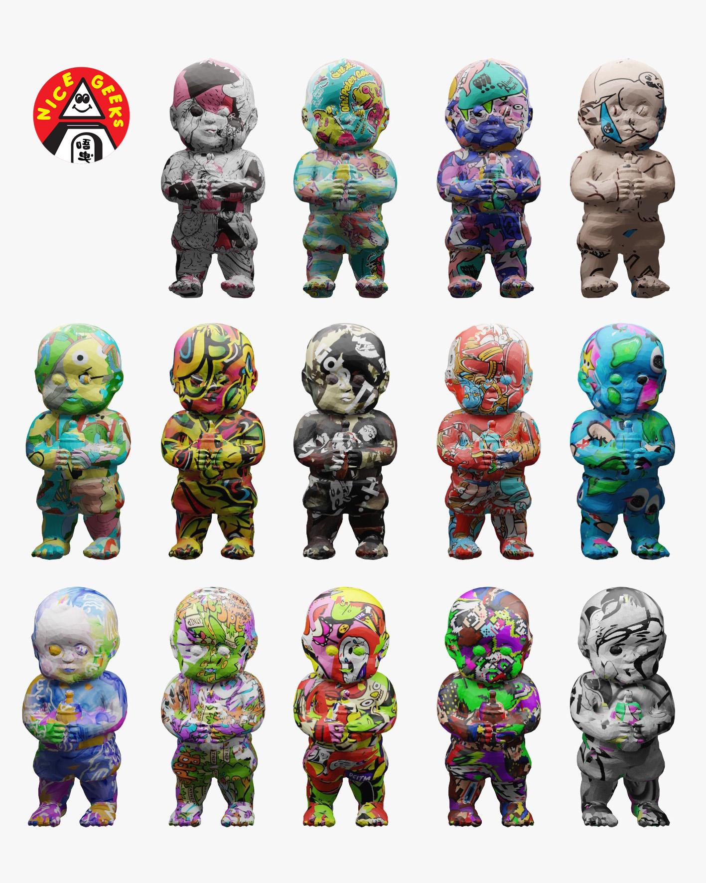 唔曳會 Nice Geeks