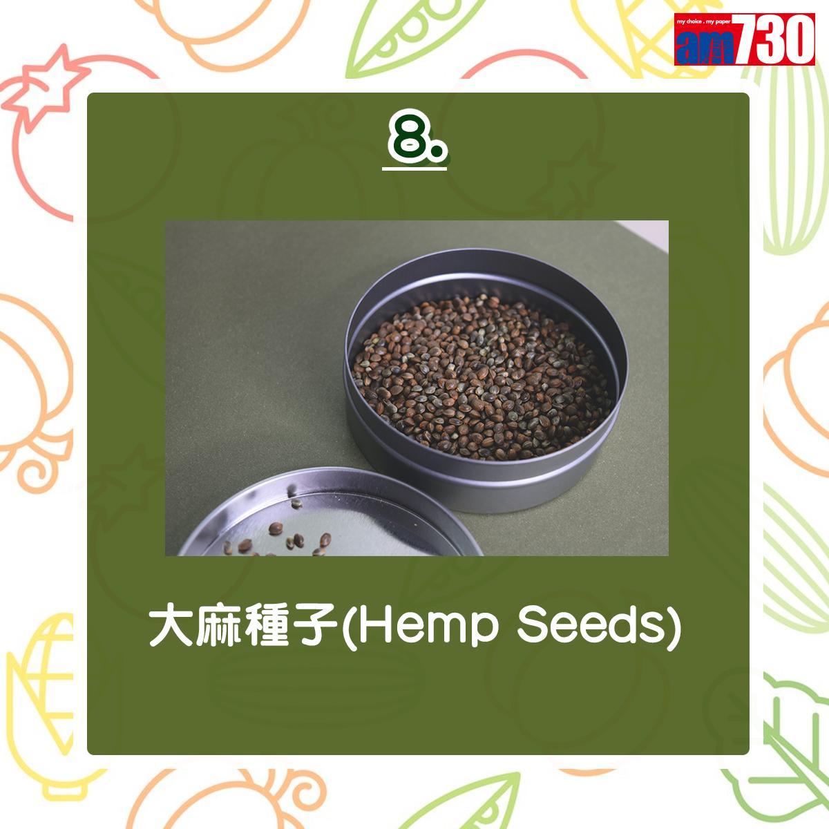 Omega-3脂肪酸食物|海鮮、西蘭花、合桃、亞麻籽等(am730製圖)