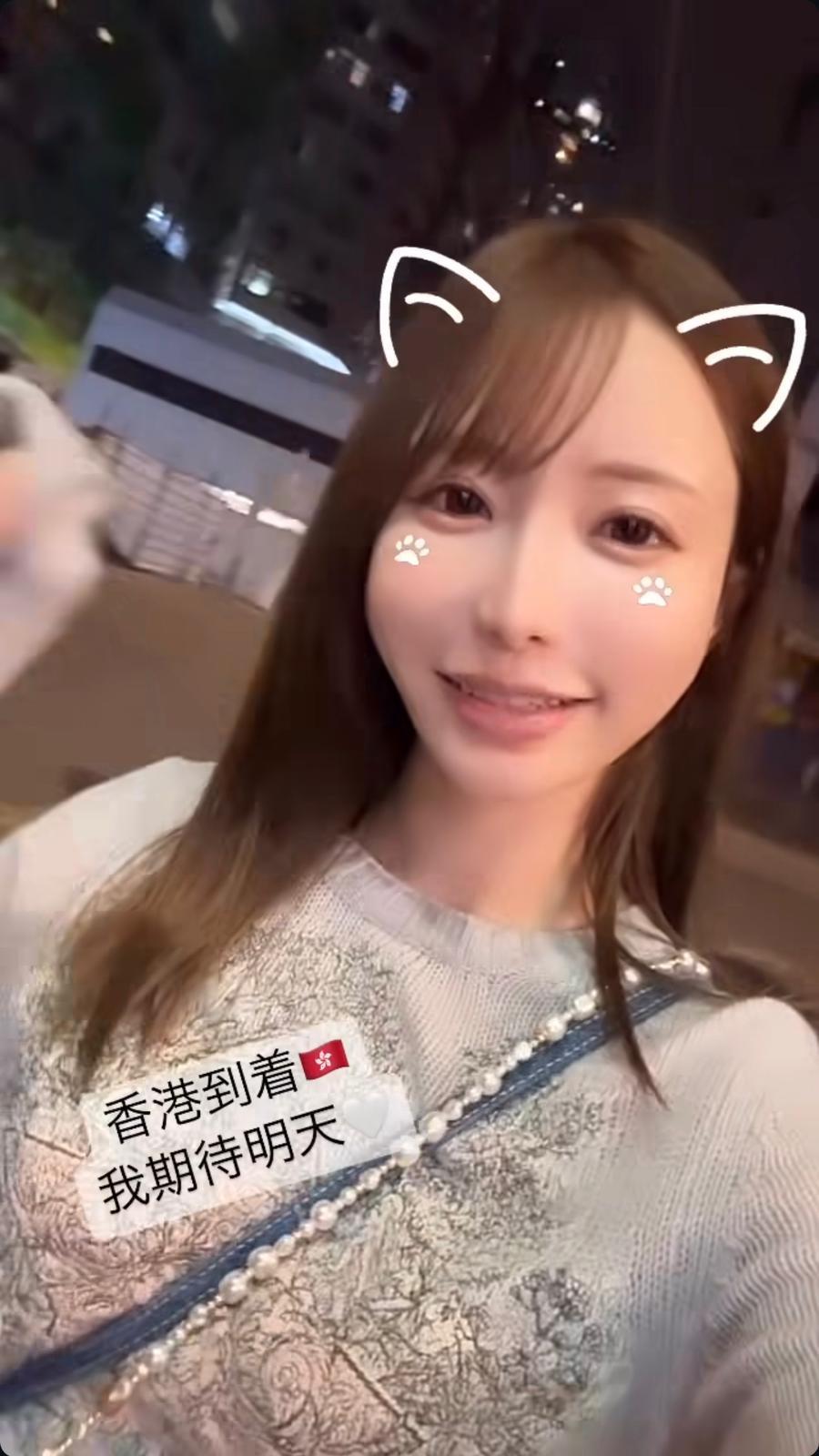 天使萌自拍靚樣,期待見香港Fans。