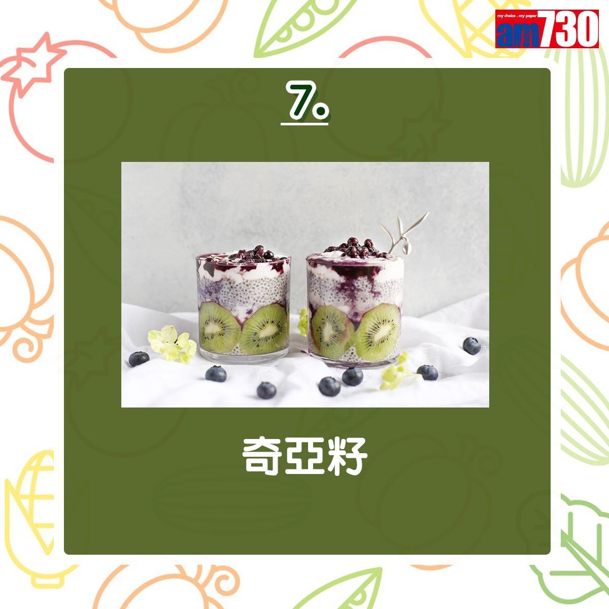 Omega-3脂肪酸食物|海鮮、西蘭花、合桃、亞麻籽等(am730製圖)