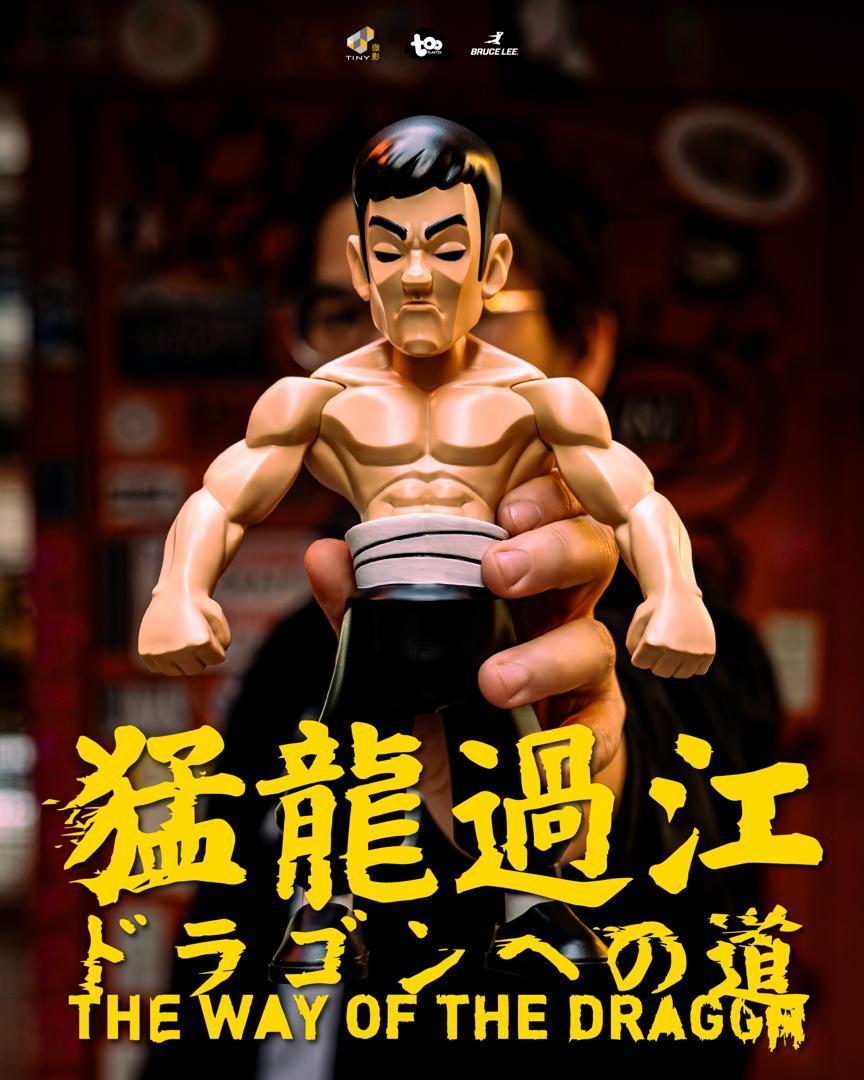 派膠所 Tooplastic