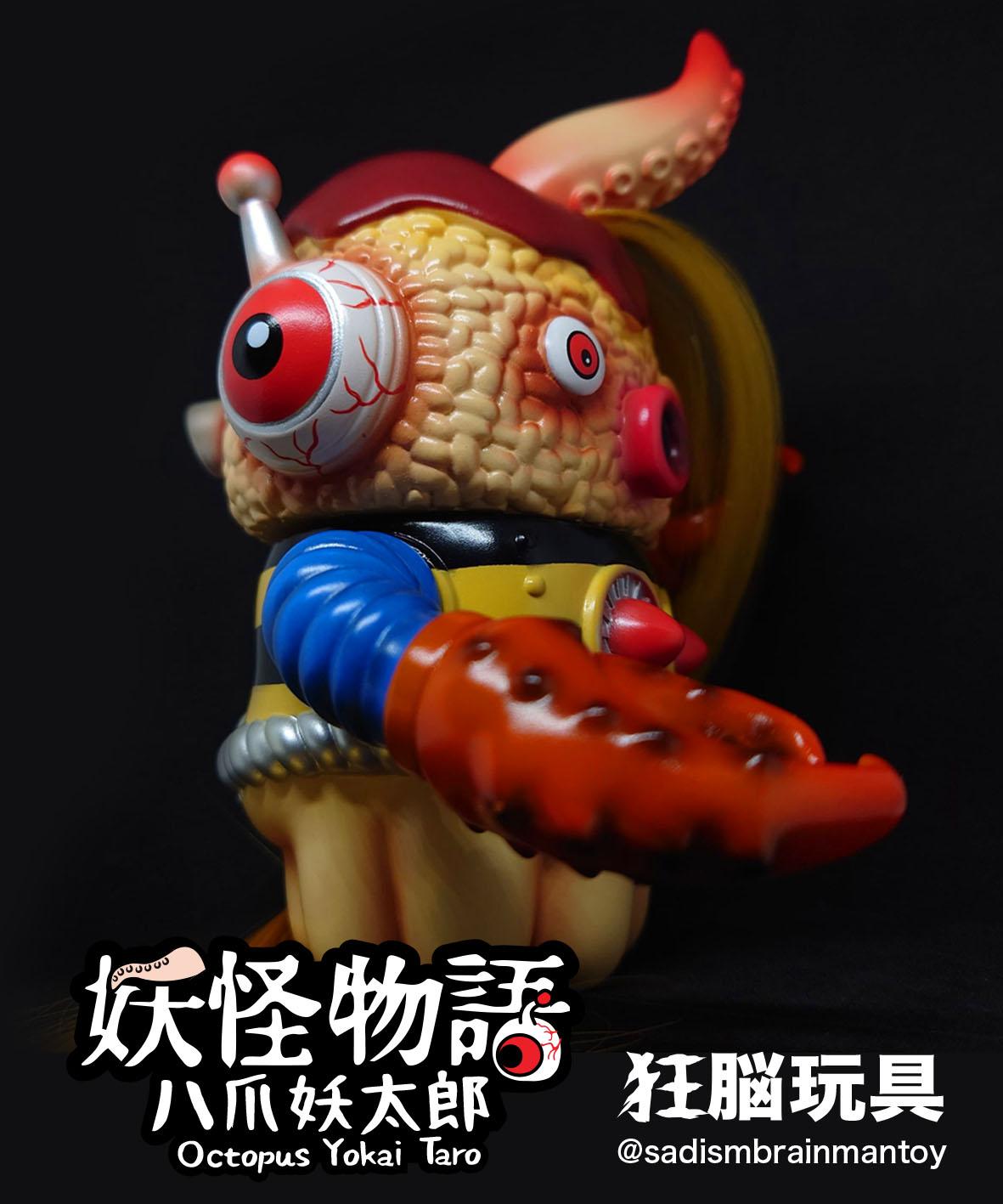 狂腦玩具 Sadism Brainman Toy八爪妖太郎