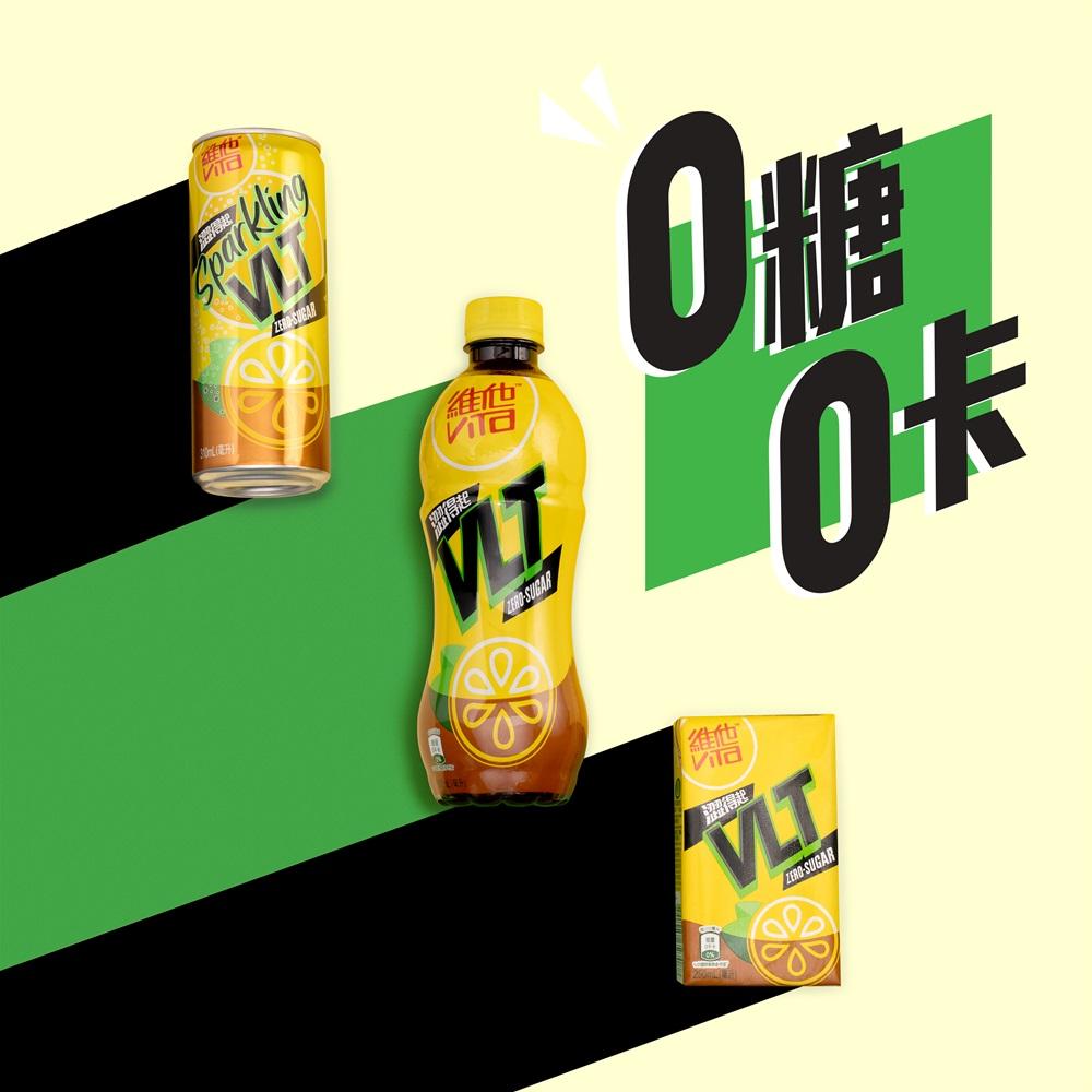繼早前推出VLT Zero (維他0糖檸檬茶),引來大批Fans爭住試後,今次VLT再接再厲又有創新攪作,推出全新 Sparkling VLT Zero (維他0糖氣泡檸檬茶)