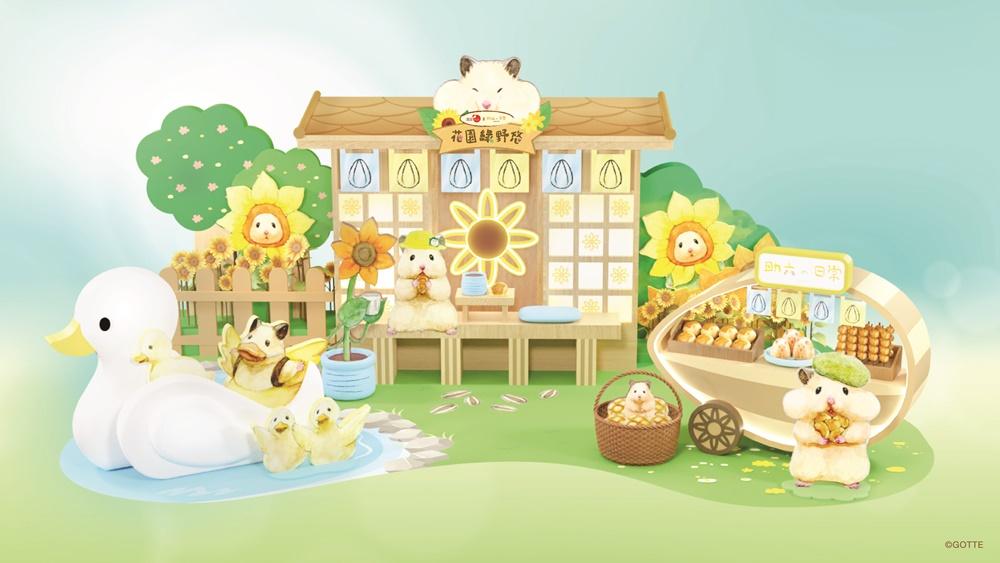 復活節好去處2024|置富 Malls x 助六の日常花園綠野悠