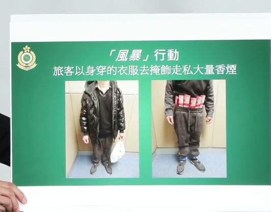 海關透露發現旅客以陳出不窮手法收藏和偷運私煙,包括將私煙放在褲管或腰間作掩飾,亦有旅客用特別縫製的腰封收藏1,000多支私煙。(香港海關fb)