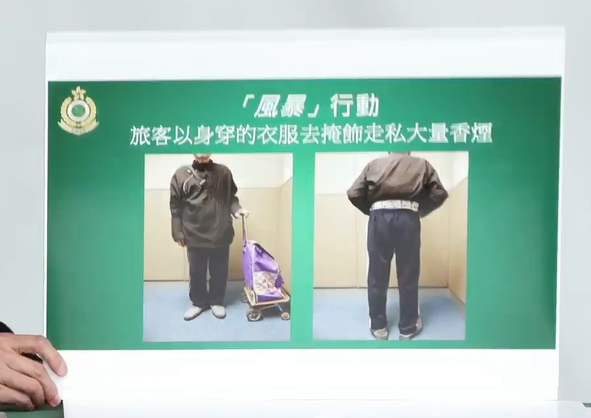 海關透露發現旅客以陳出不窮手法收藏和偷運私煙,包括將私煙放在褲管或腰間作掩飾,亦有旅客用特別縫製的腰封收藏1,000多支私煙。(香港海關fb)